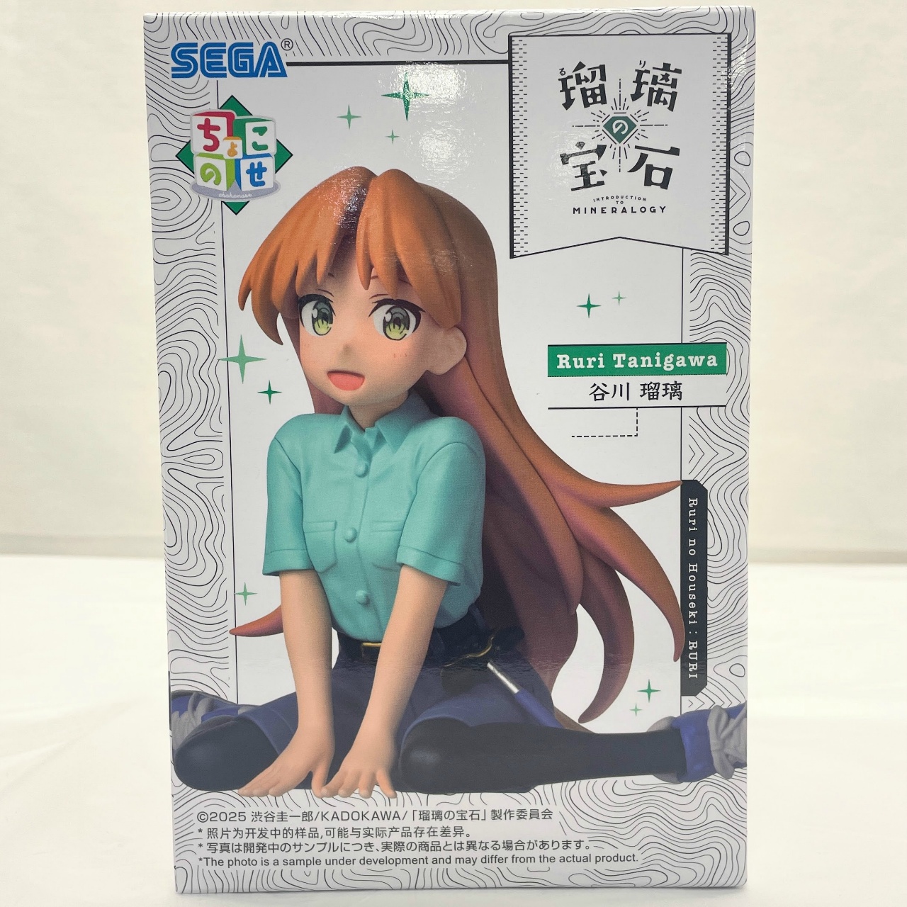 セガ TVアニメ 『瑠璃の宝石』 ちょこのせ プレミアムフィギュア “ルリ”