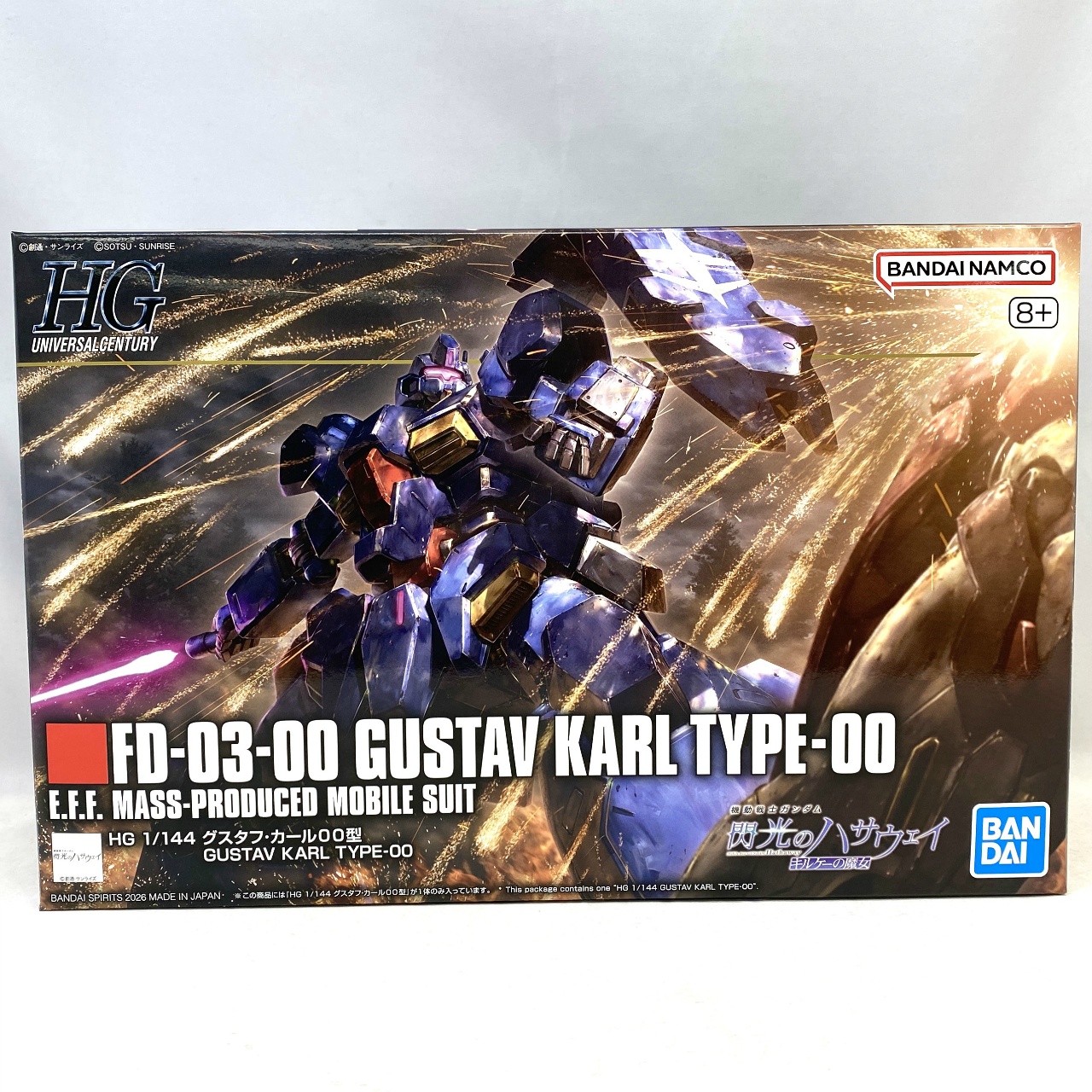 HGUC 1/144 グスタフ・カールOO型