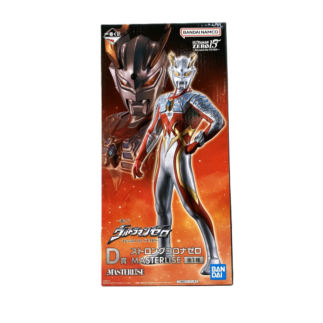 Ichiban Kuji Ultraman Zero Beyond the STARS Prize D: Strong Corona Zero MASTERLISE