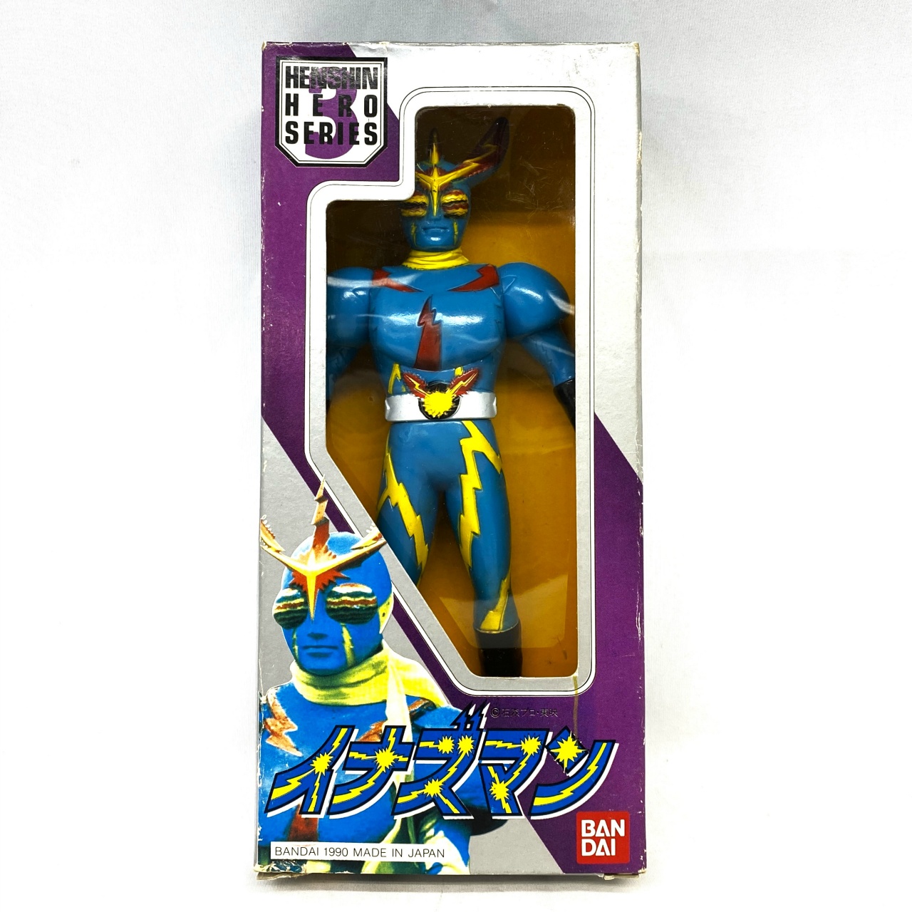 Bandai Henshin Hero Series - Inazuman