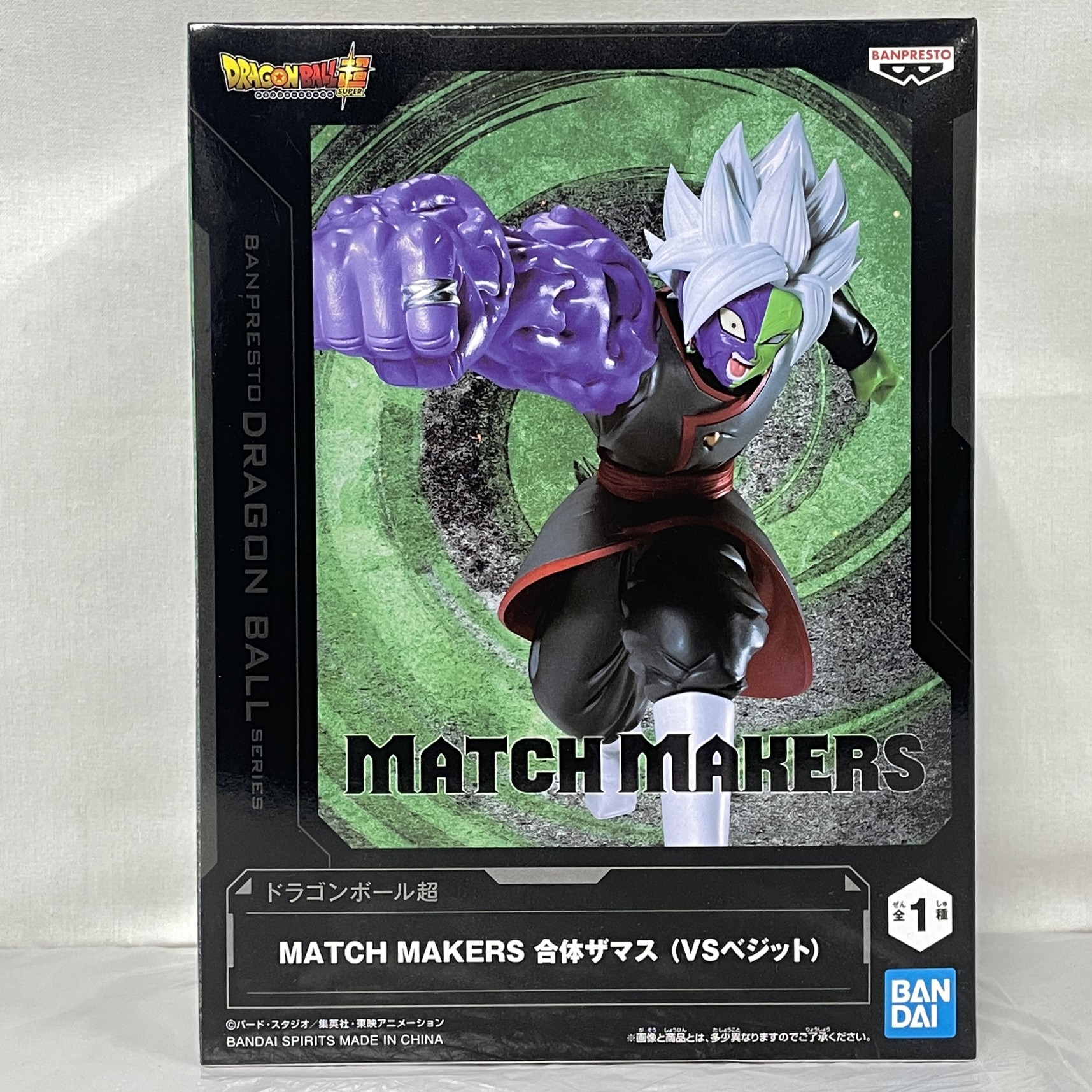 バンダイスピリッツ ドラゴンボール超 MATCH MAKERS 合体ザマス(VSベジット)