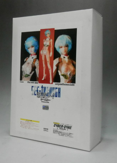 サイバーダインソリッド製ガレージキット 綾波レイ(シースルー) 原型:荒木元太郎
