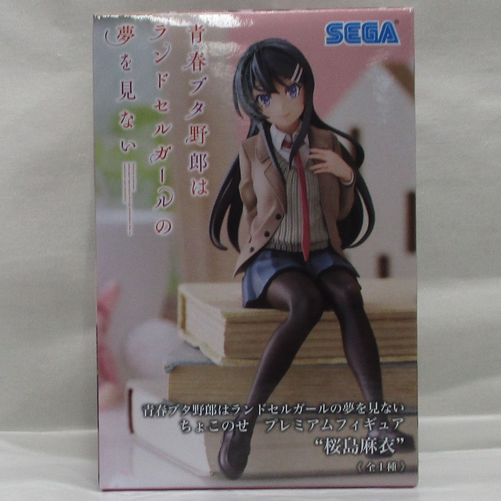 セガ 青春ブタ野郎はランドセルガールの夢を見ない ちょこのせ プレミアムフィギュア 桜島麻衣