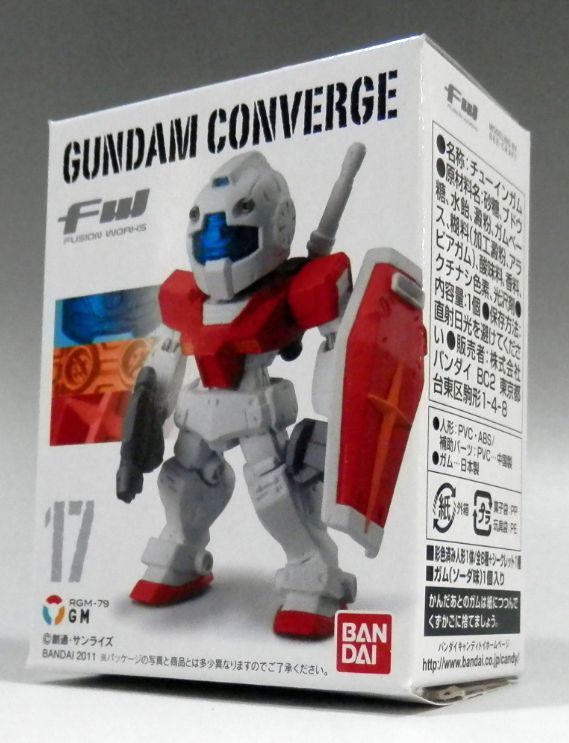 FW ガンダムコンバージ 17 ジム