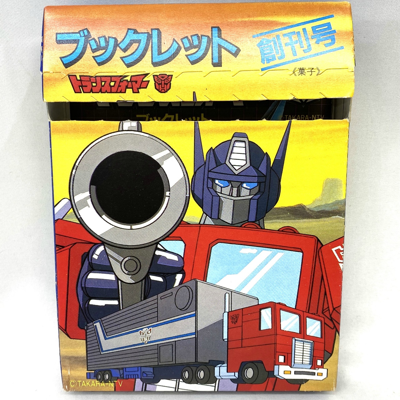 カバヤ トランスフォーマー ブックレット 創刊号 VOL.2 「悪の帝王!メガトロン編」