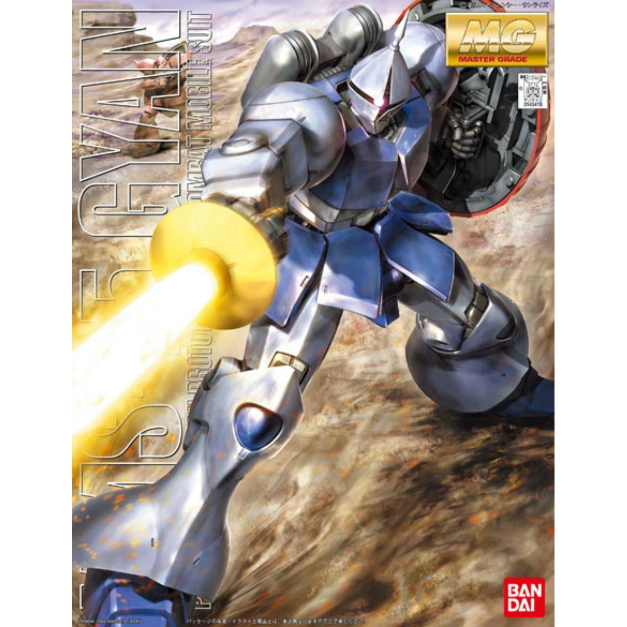 Master Grade 1/100 MS-15 Gyan