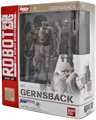 ホビージャパン誌上通販限定 ROBOT魂 ガーンズバック インド洋戦隊 砂漠塗装Ver.