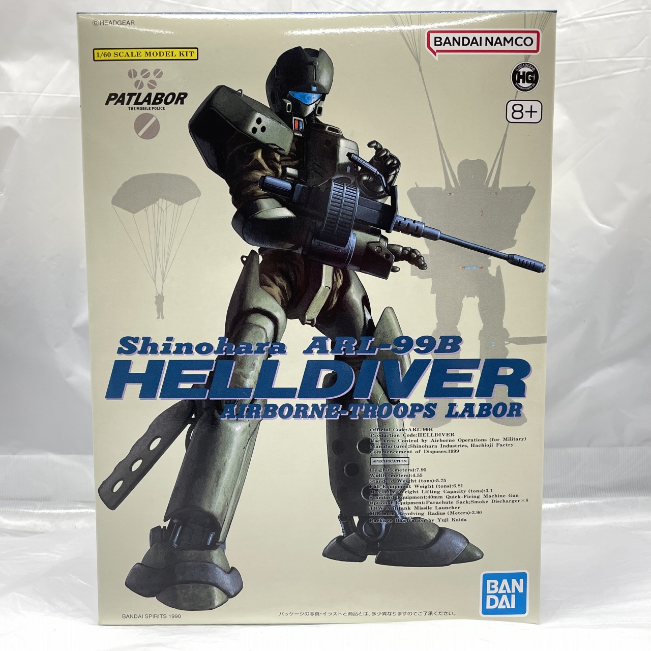 バンダイスピリッツ 1/60 ヘルダイバー