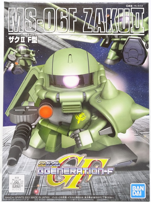 BB戦士 218 ザクII F型(バンダイスピリッツ版)