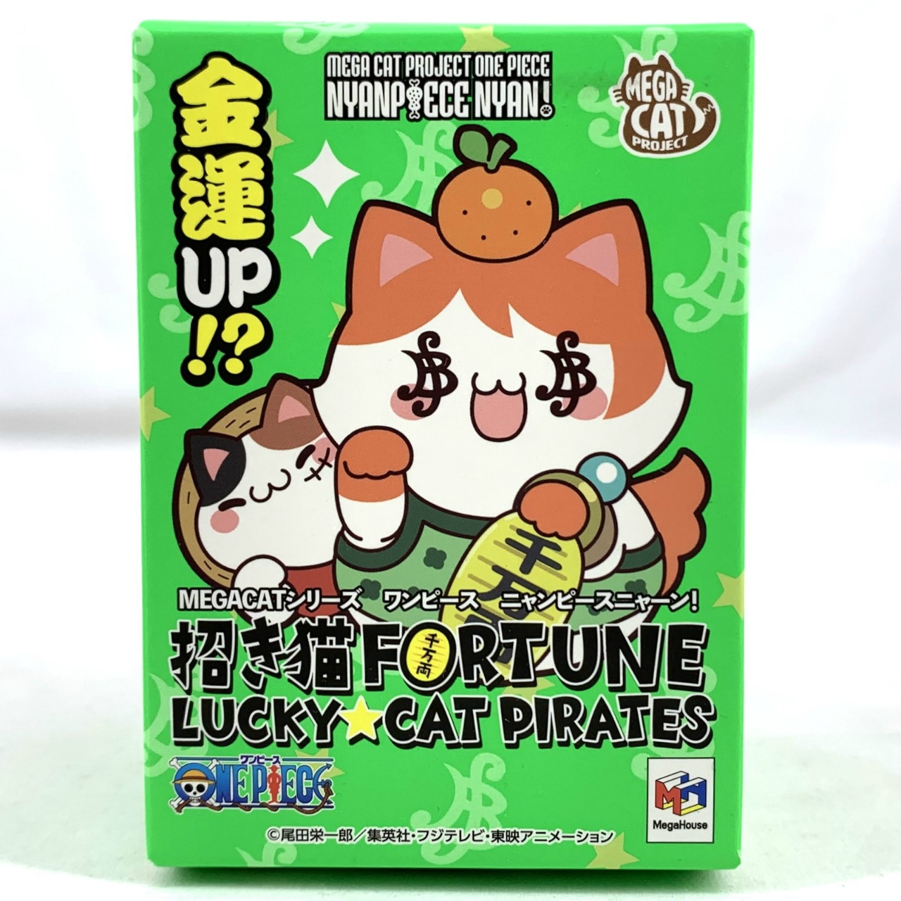 MEGA CAT PROJECT ワンピース ニャンピースニャーン! 招き猫FORTUNE LUCKY☆CAT PIRATES