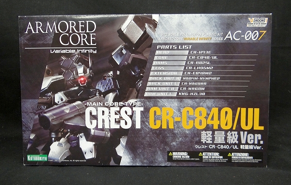 コトブキヤ アーマードコア AC-007 クレスト CR-C840/UL 軽量級Ver.