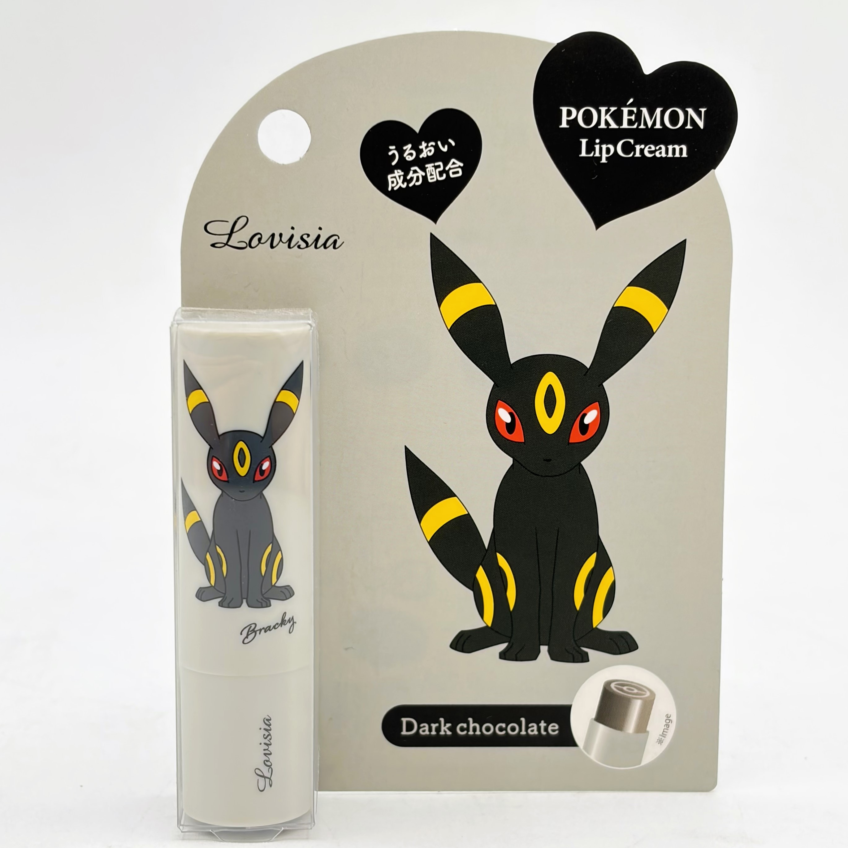 ビークルーズ 02Lovisiaポケモンリップクリーム ブラッキー　ダークチョコ