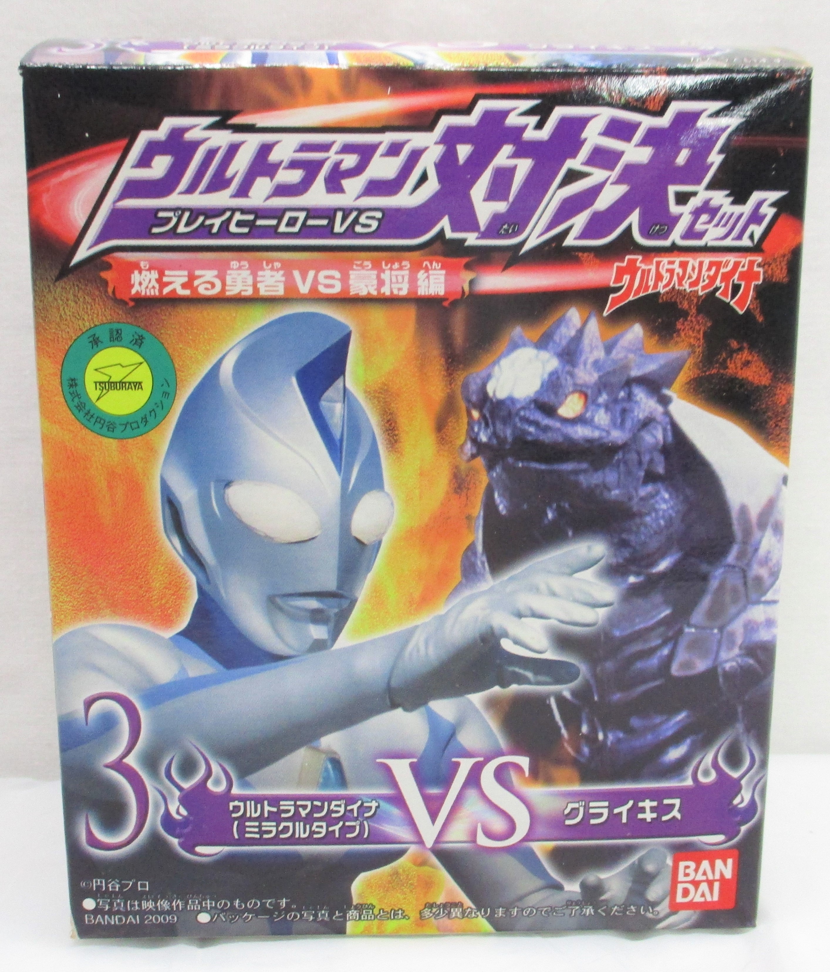 エンターテインメントホビーショップジャングル/バンダイウルトラマン