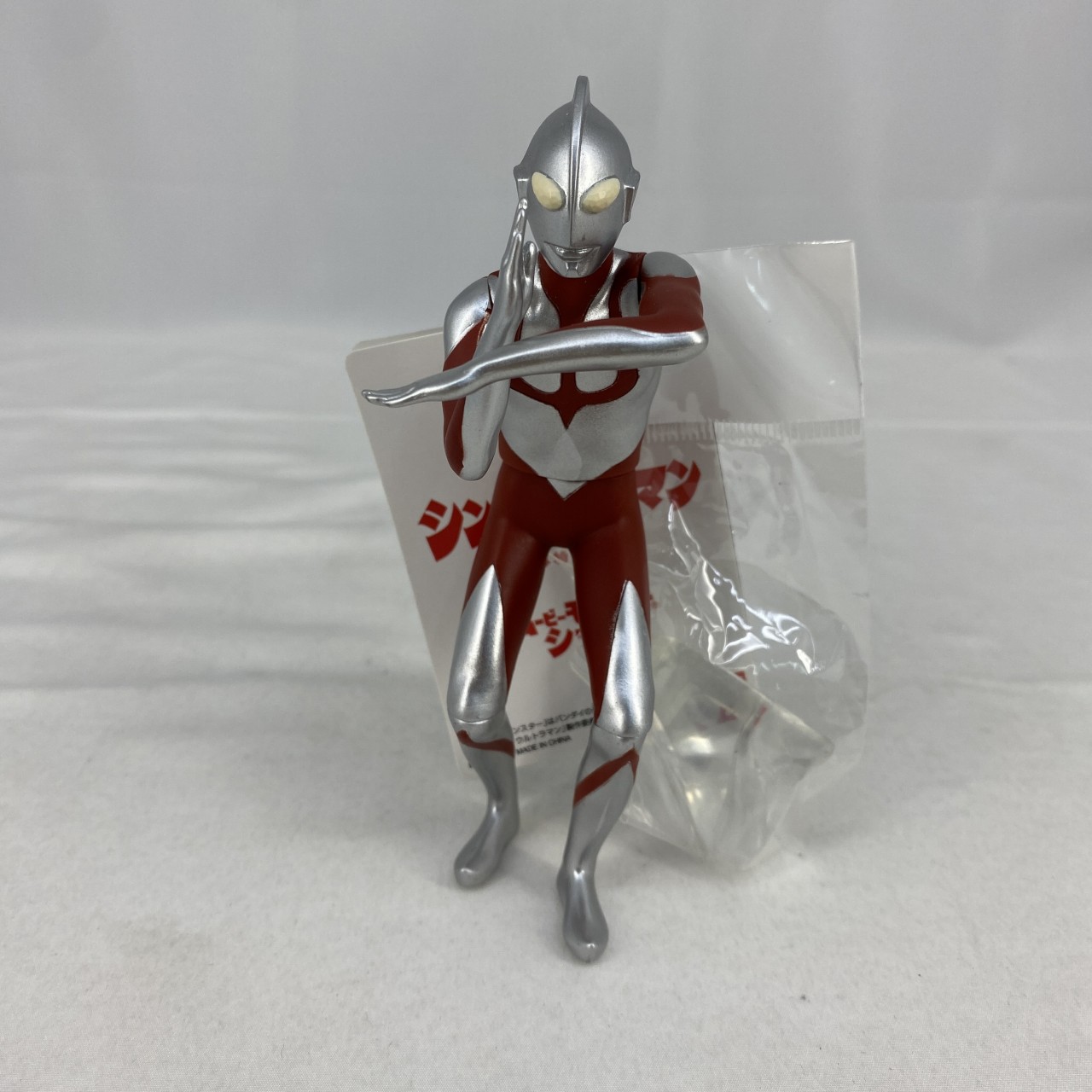 ムービーモンスターシリーズ ウルトラマン(スペシウム光線ver.) (シン・ウルトラマン)