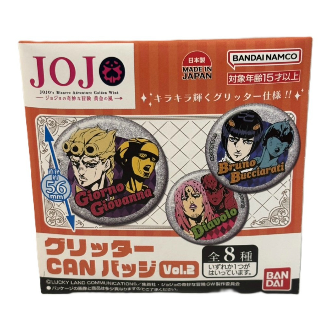 グリッターCANバッジ ジョジョの奇妙な冒険 黄金の風 Vol.2  単品