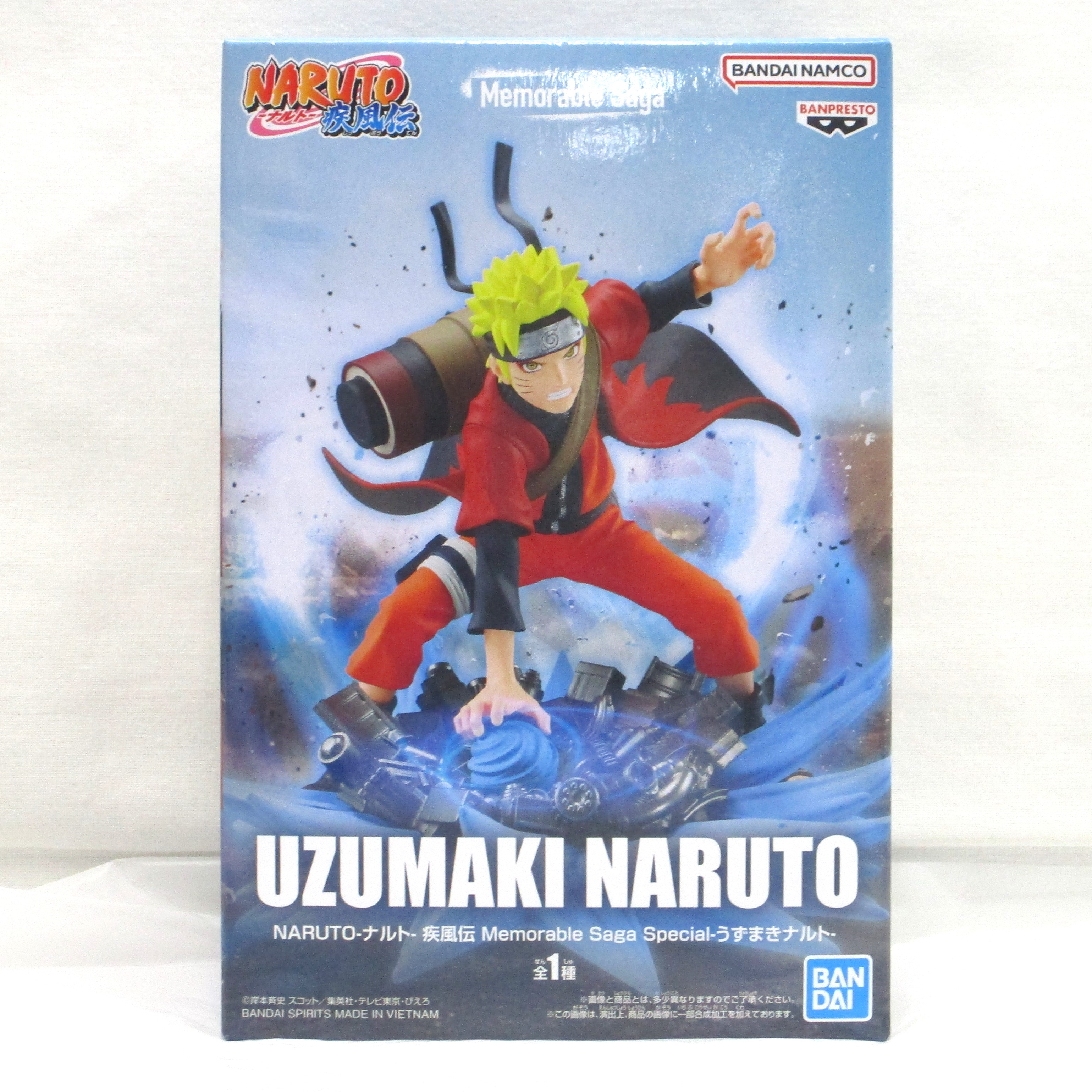 NARUTO-ナルト- 疾風伝 Memorable Saga Special うずまきナルト