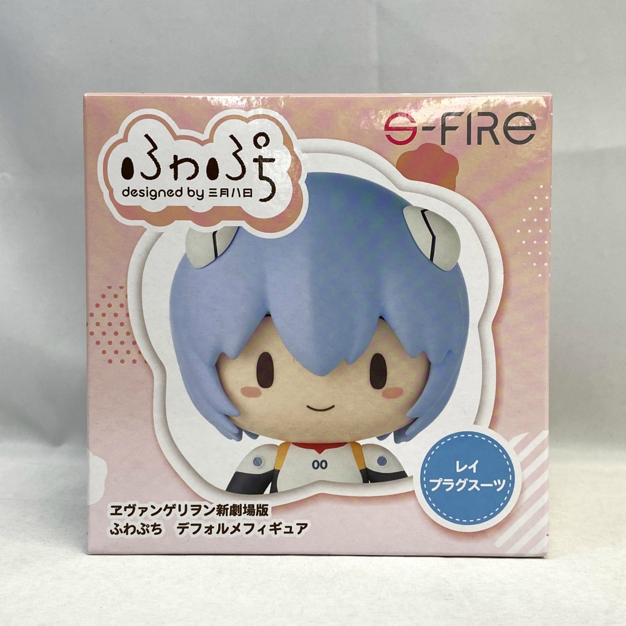 S-FIRE ヱヴァンゲリヲン新劇場版 ふわぷち デフォルメフィギュア レイ プラグスーツ