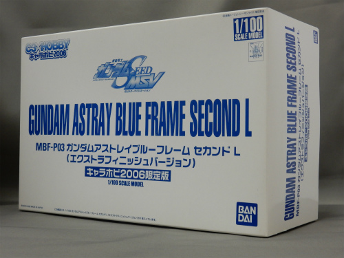 1/100 ガンダムアストレイブルーフレーム セカンドL エクストラフィニッシュver. キャラホビ2006限定