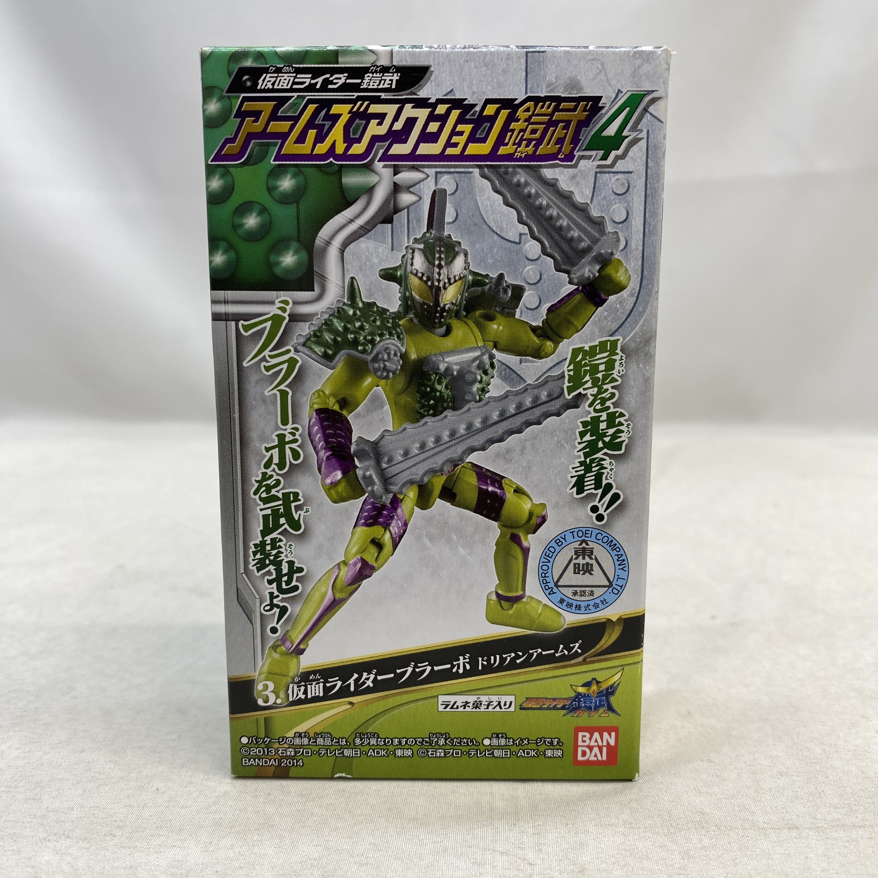 バンダイ 仮面ライダー鎧武 アームズアクション鎧武4 仮面ライダーブラーボ ドリアンアームズ
