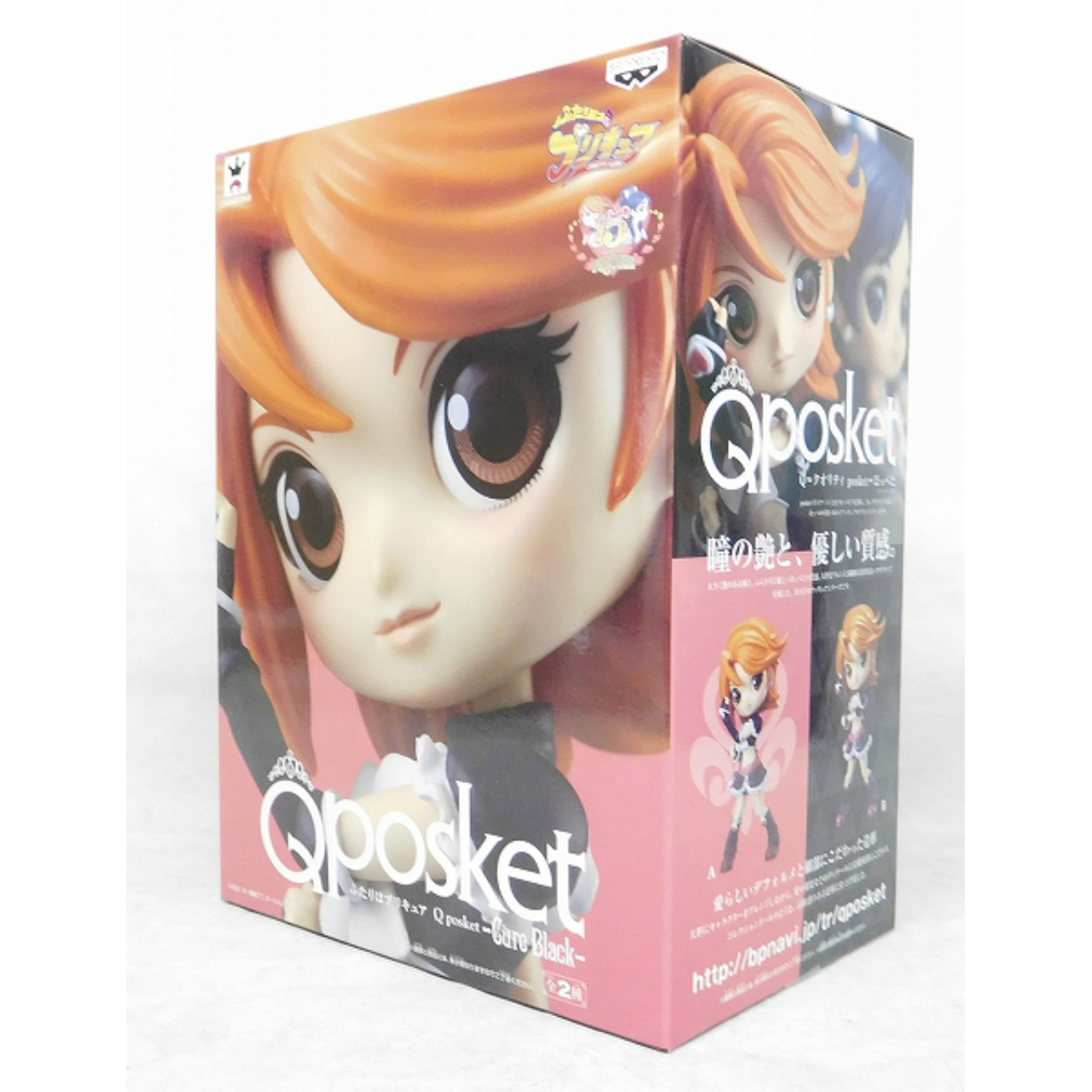 Qposket Futariwa Precure -Cure Black- [A] Normal Color