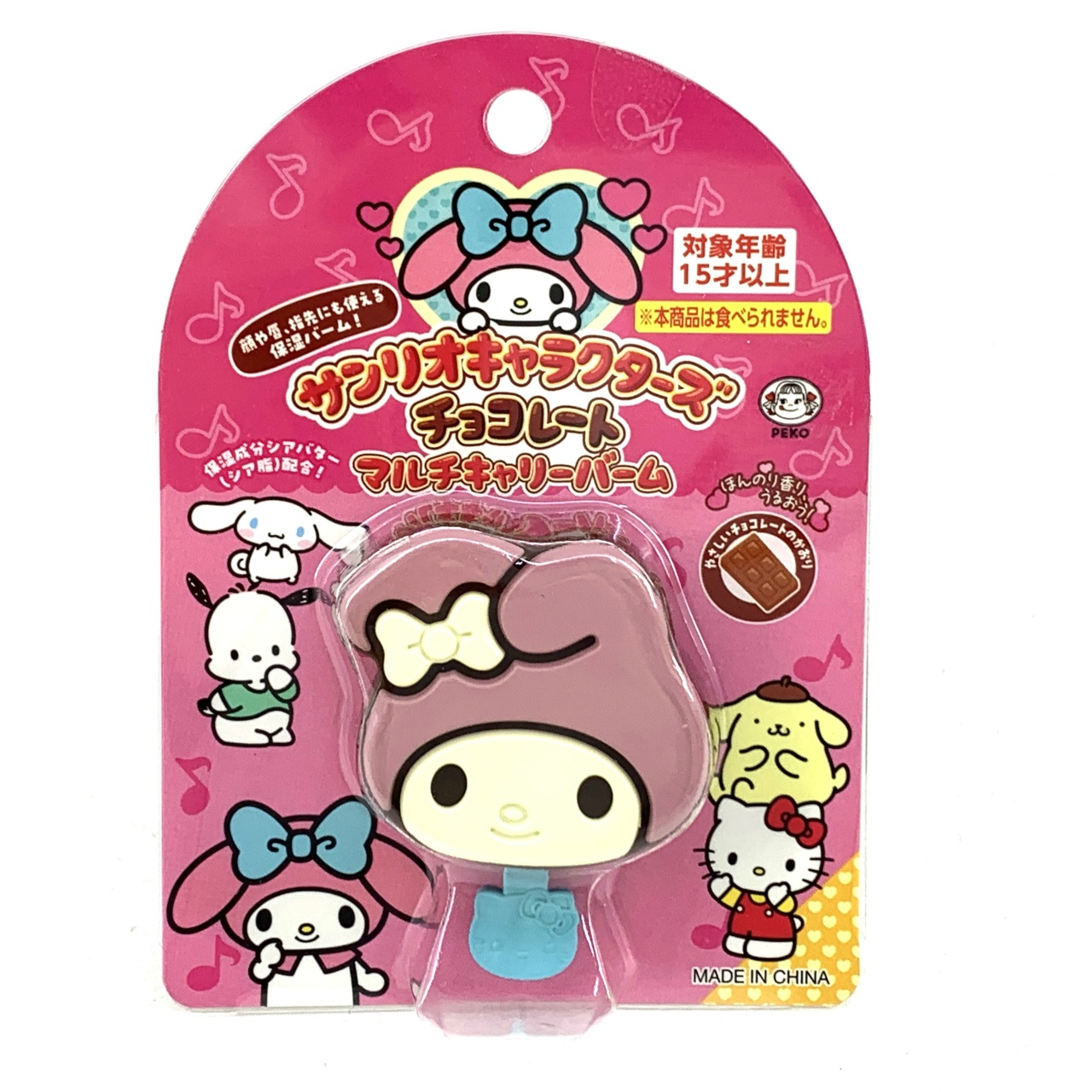 バンダイ サンリオキャラクターズ チョコレート マルチキャリーバーム マイメロディ