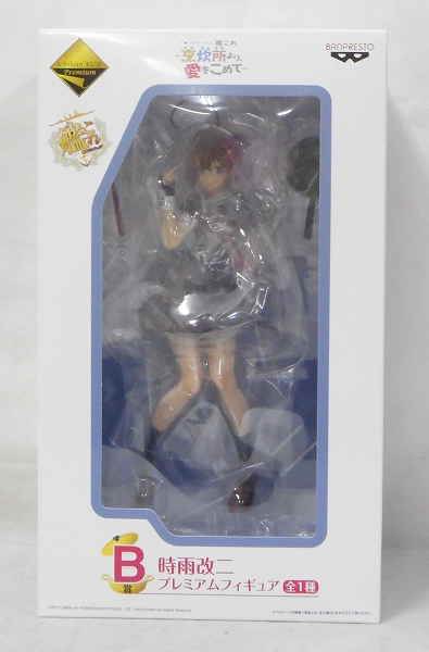 一番くじプレミアム 「艦これ」‐烹炊所より、愛をこめて- B賞 時雨改二プレミアムフィギュア