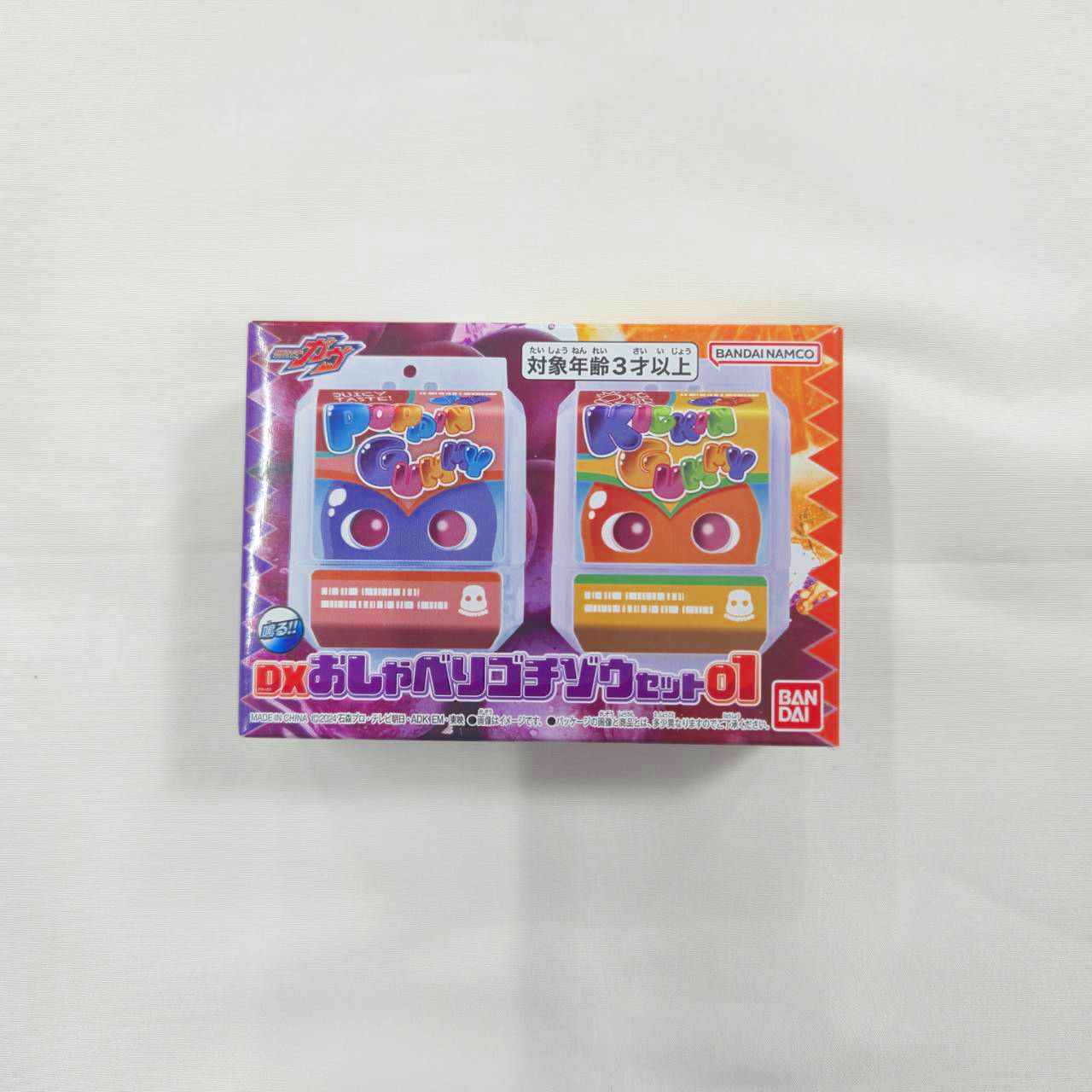 仮面ライダーガヴ DXおしゃべりゴチゾウセット01