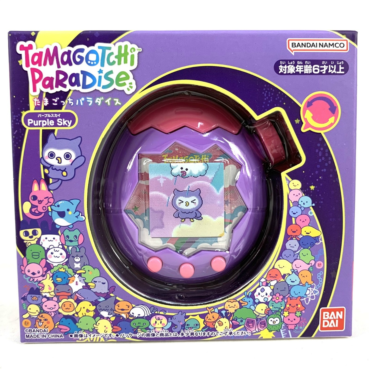 Tamagotchi Paradise - Purple Sky