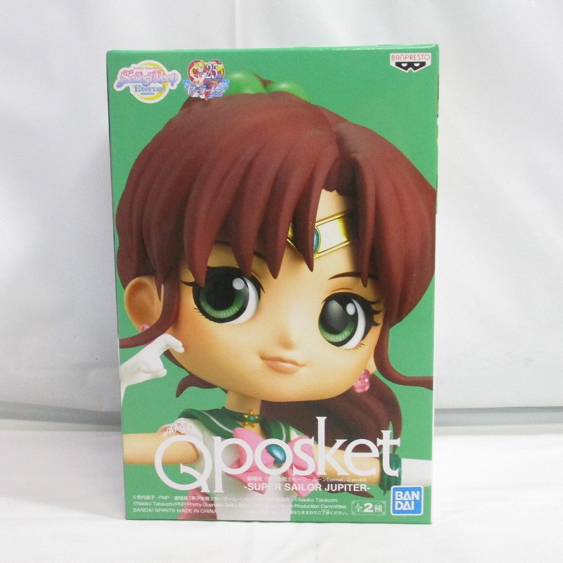 Qposket 劇場版『美少女戦士セーラームーンEternal』-SUPER SAILOR JUPITER- A.ノーマルカラー 82786