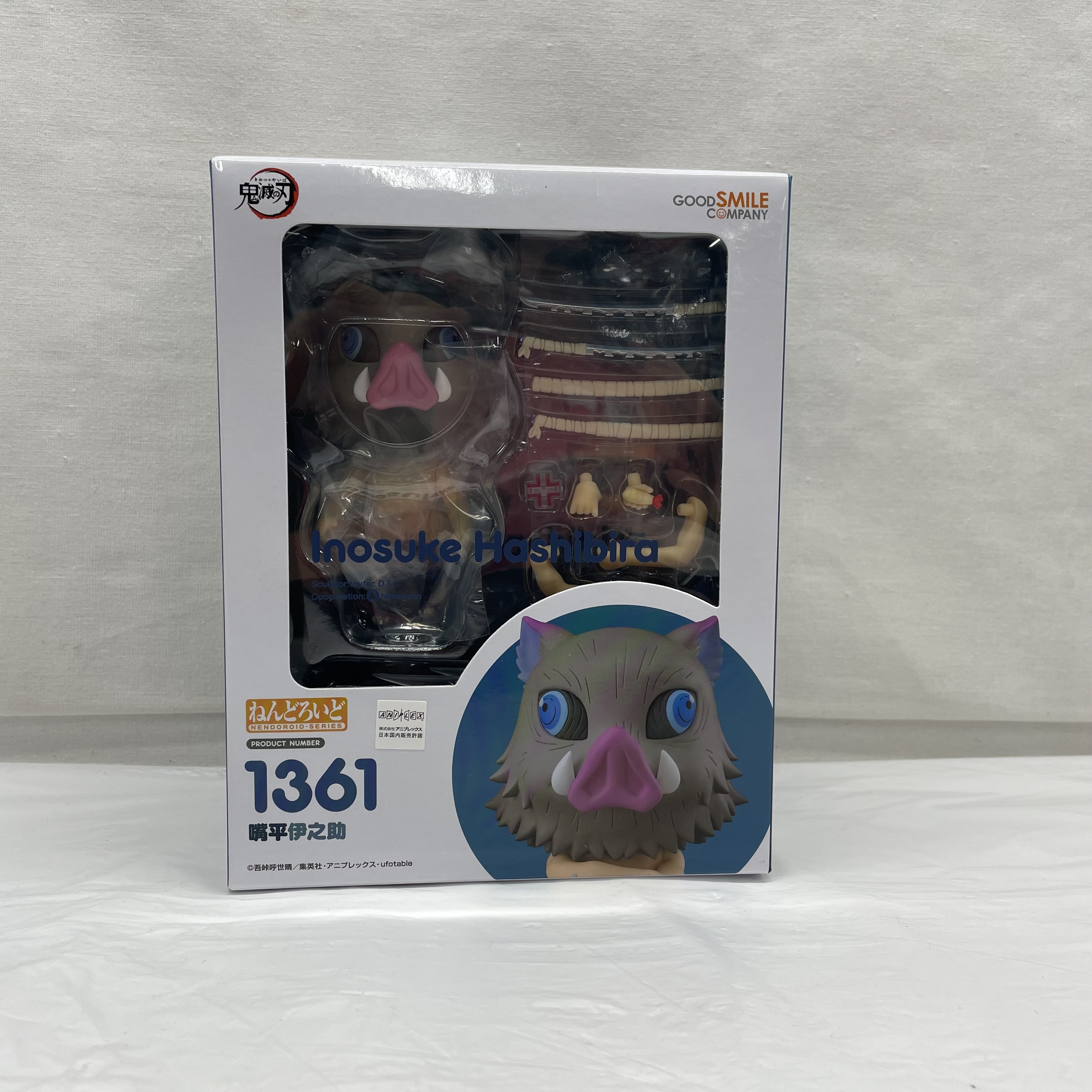 Nendoroid Demon Slayer: Kimetsu no Yaiba Inosuke Hashibira