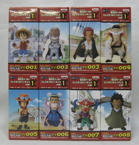 ワンピース ワールドコレクタブルフィギュアVol.1 8種セット 46506