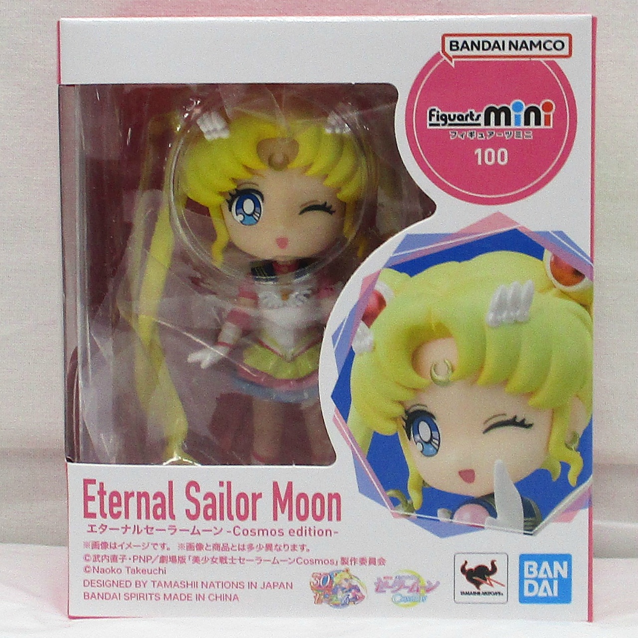 Figuarts mini セーラームーンCosmos エターナルセーラームーン-Cosmos edition-