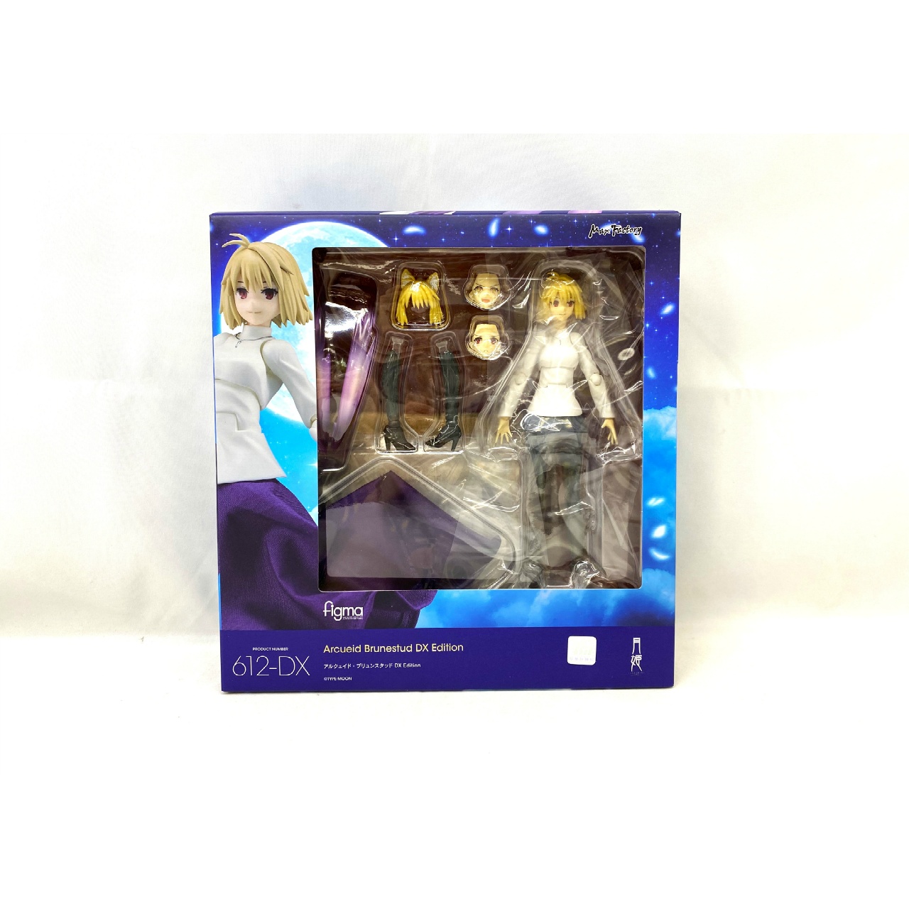 figma 612-DX アルクェイド・ブリュンスタッド DX Edition