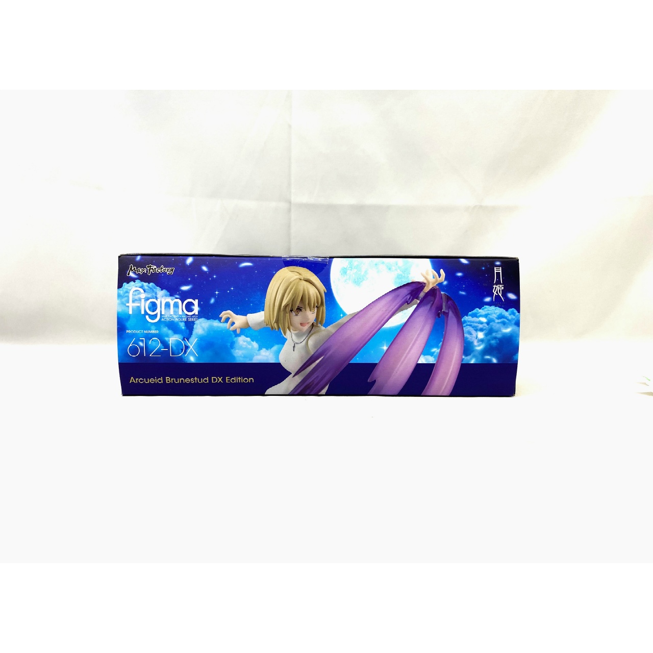 figma 612-DX アルクェイド・ブリュンスタッド DX Edition