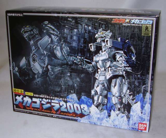 バンダイ 超合金 メカゴジラ2003