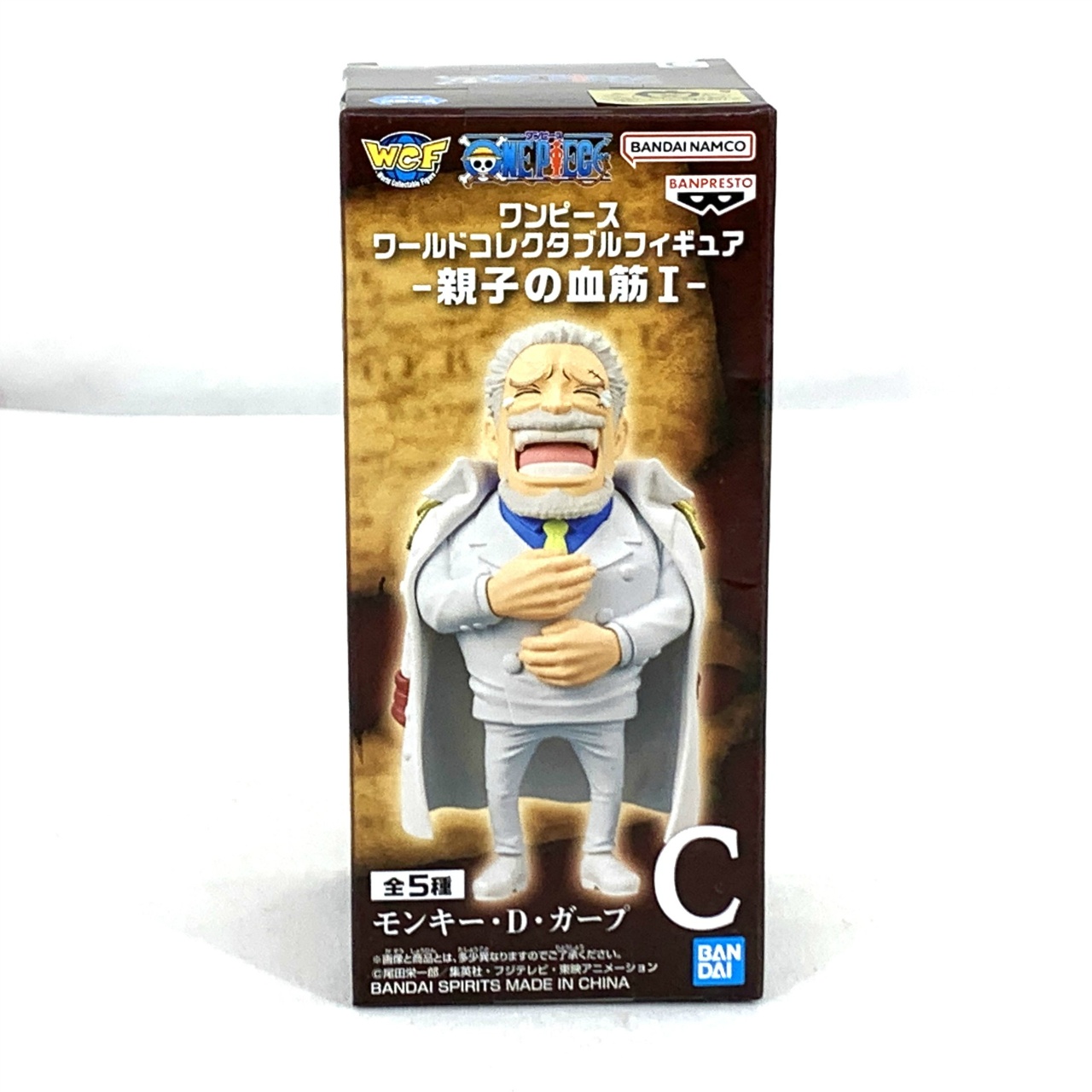 ワンピース ワールドコレクタブルフィギュア-親子の血筋Ⅰ- C.モンキー・D・ガープ