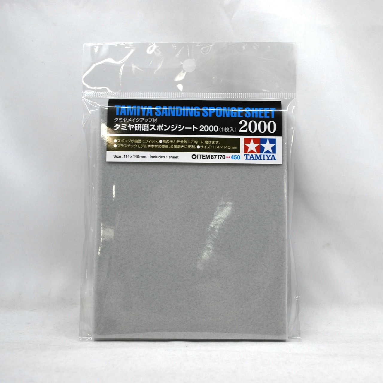 タミヤ メイクアップ材シリーズ 87170 タミヤ研磨スポンジシート 2000