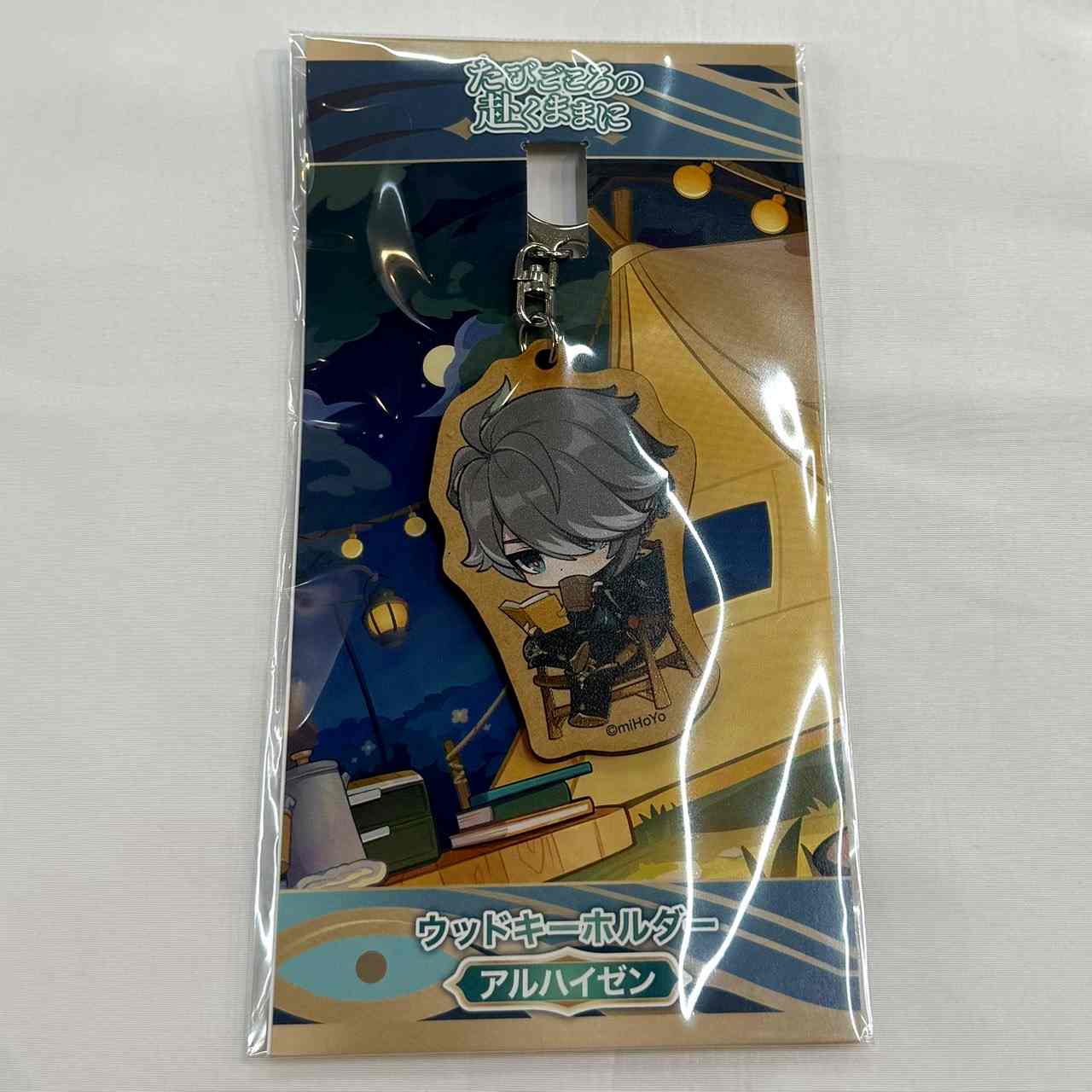 Genshin Genshin Exhibition ~As the Heart Goes~ ~Genshin Exhibition Series~ Wood Keychain Alheizen