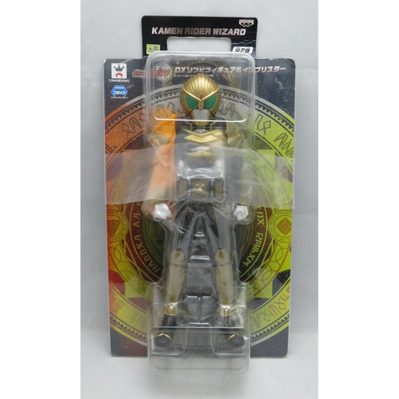 仮面ライダーウィザード DXソフビフィギュア6 インブリスター 仮面ライダービースト ファルコ