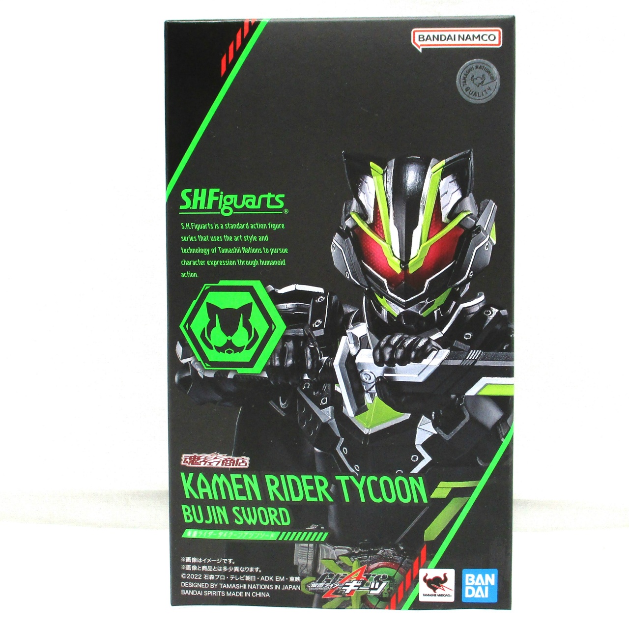 S.H.Figuarts Kamen Rider Tycoon Bujin Sword