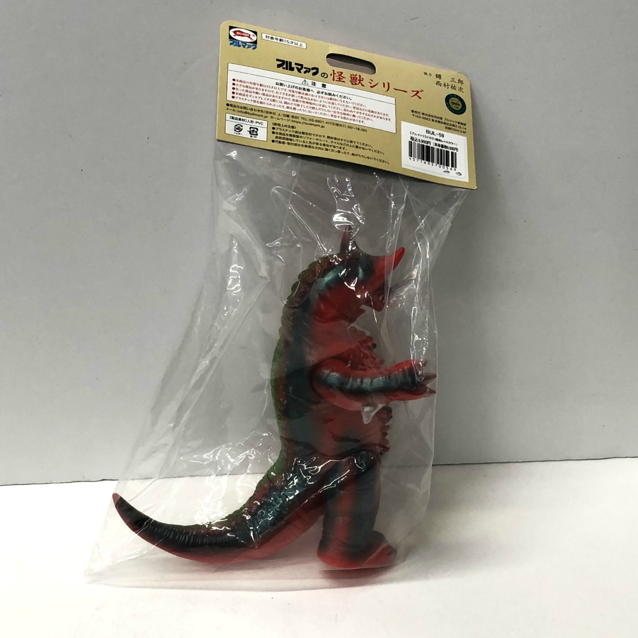 ブルマァク ゴモラ 昭和レトロカラー