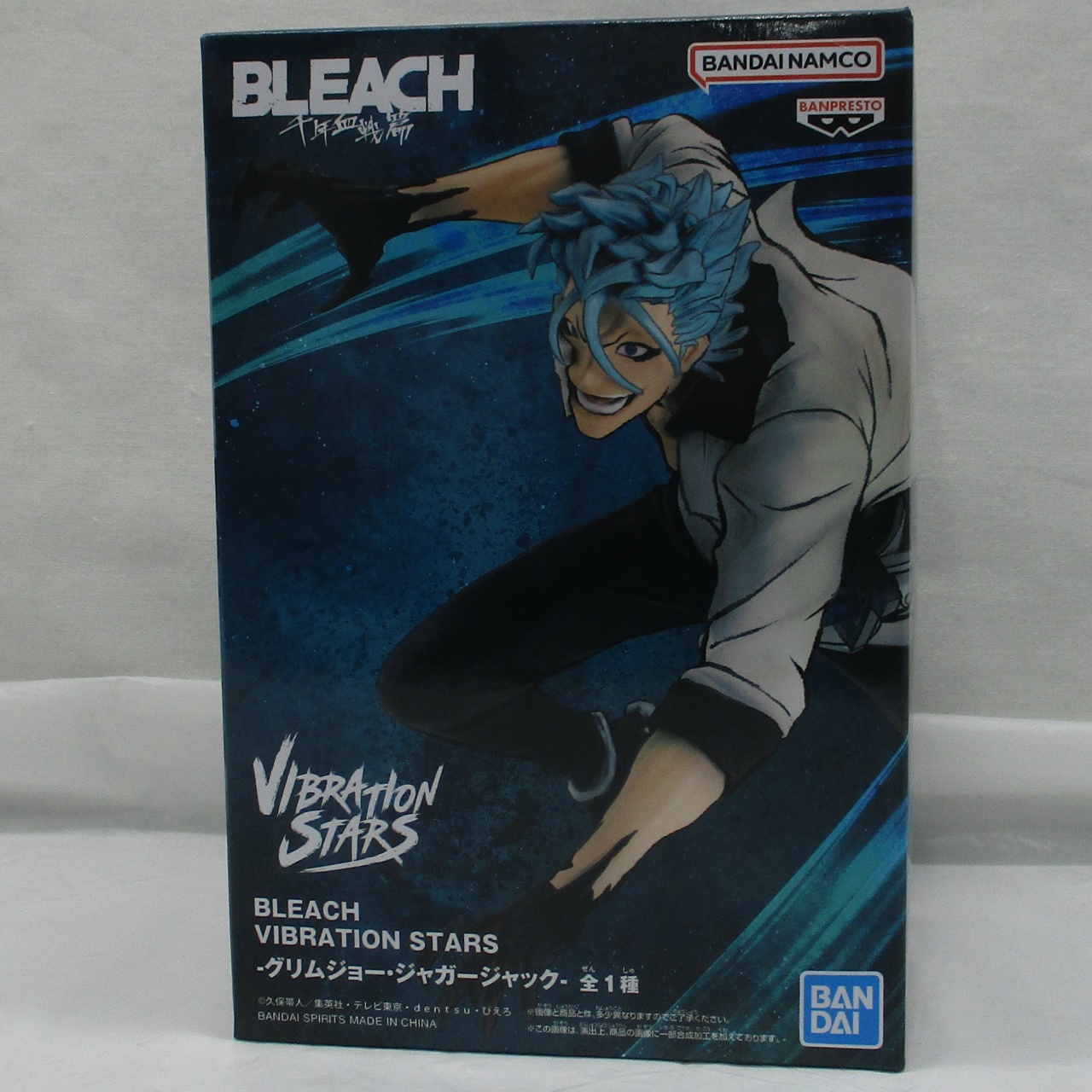 BLEACH VIBRATION STARS -グリムジョー・ジャガージャック-