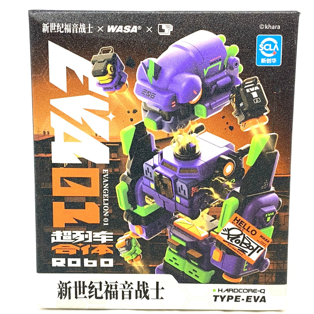 エヴァンゲリオン × WASA 超特急合体ロボット EVA206 コラボシリーズ