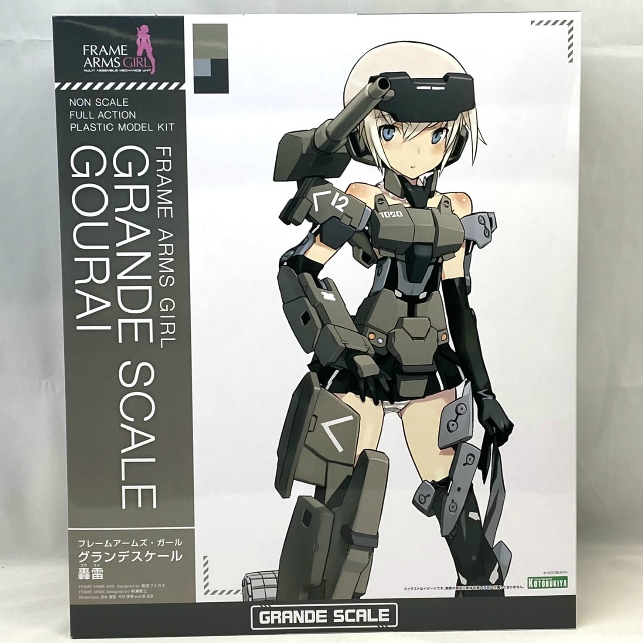 コトブキヤ フレームアームズ・ガール グランデスケール 轟雷 コトブキヤショップ特典付き