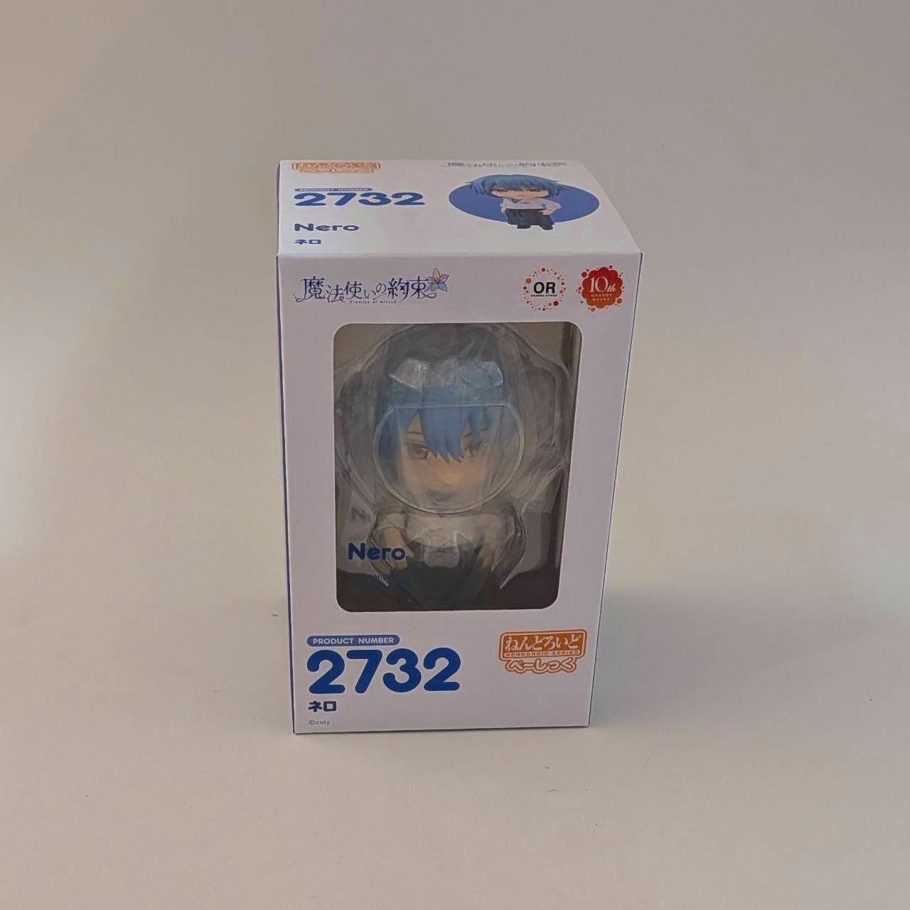 Nendoroid Promise of Wizard Nero [Basic]