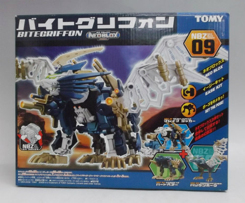 JUNGLE Special Collectors Shop / ZOIDS