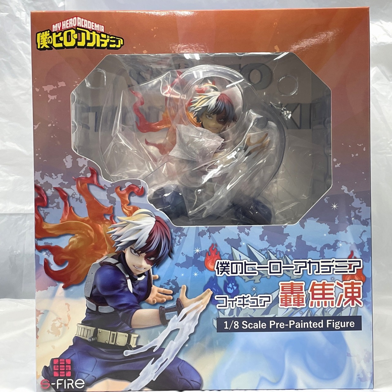 タカラトミー S-FIRE 僕のヒーローアカデミア 轟焦凍 1/8スケールフィギュア