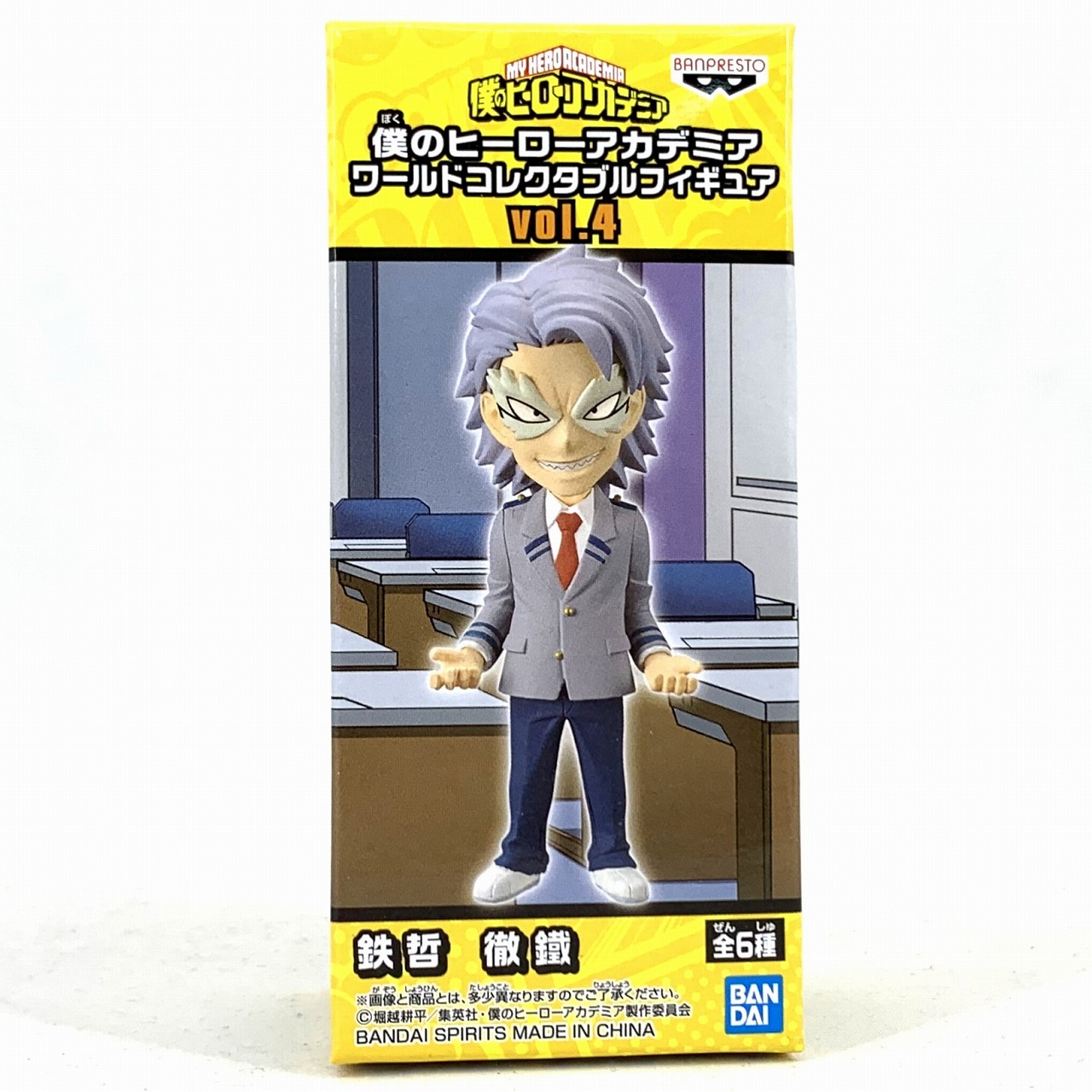 My Hero Academia World Collectable Figure Vol.4 23 Tetsutetsu Tetsutetsu