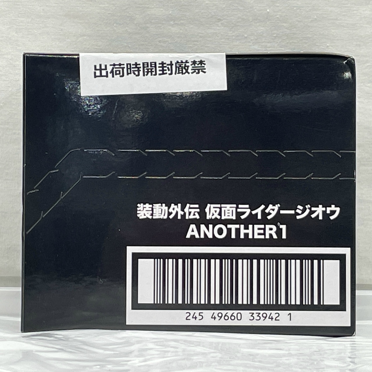バンダイ 装動外伝 仮面ライダージオウ ANOTHER1 1BOX