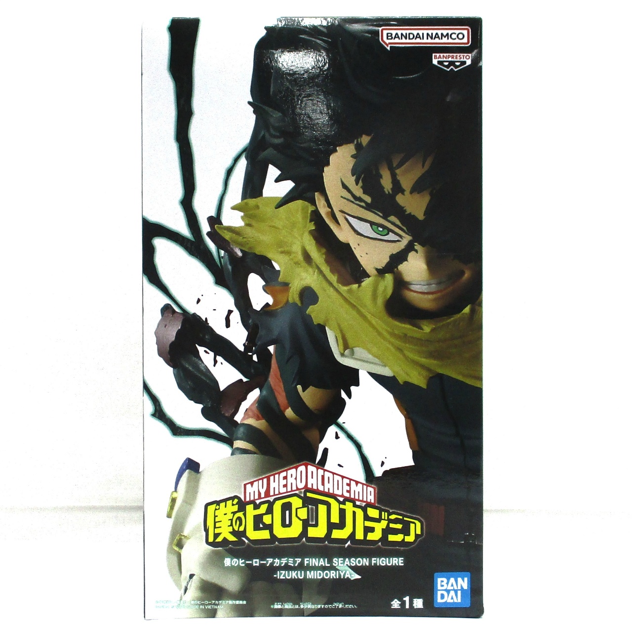 僕のヒーローアカデミア FINAL SEASON FIGURE IZUKU MIDORIYA